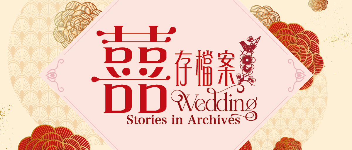 Wedding Storied in Archives