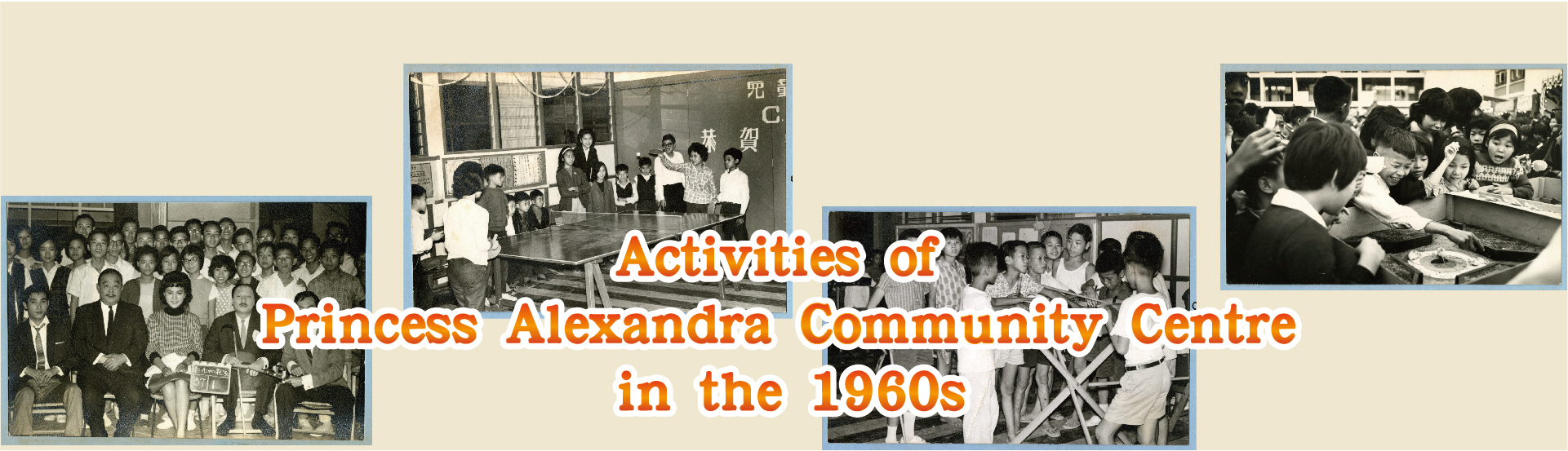 Activities of Princess Alexandra Community Centre in the 1960s